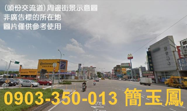 頭份廠房-0