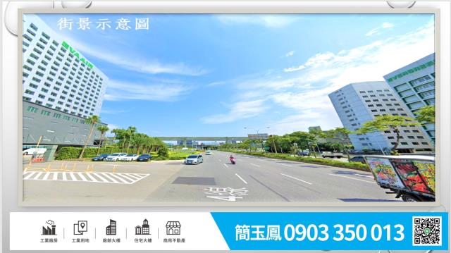 蘆竹廠房-0