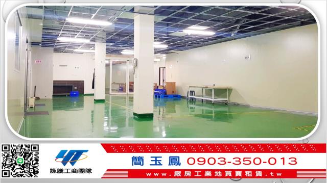 新北廠房-0