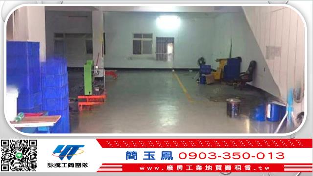 新北新莊廠房-0