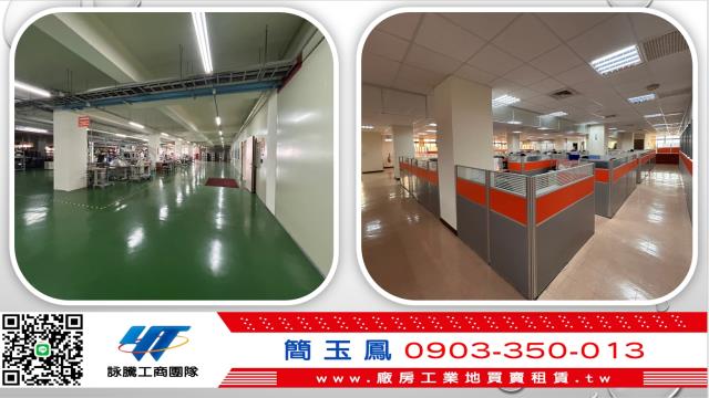 八德廠房-0