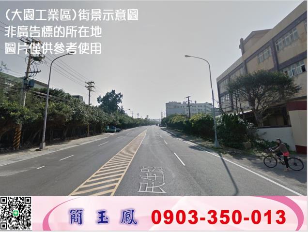 大園廠房-0