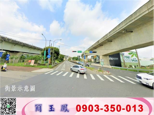 新北廠房-0