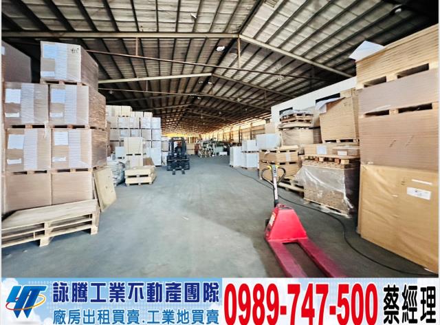 林口廠房-0