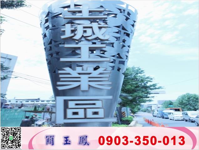 新北土城廠房-0