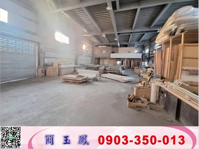 蘆竹廠房-0