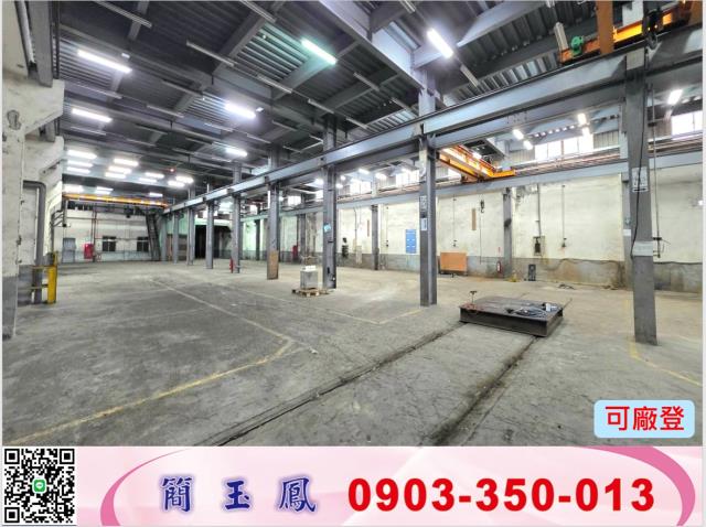 桃園新屋廠房-0