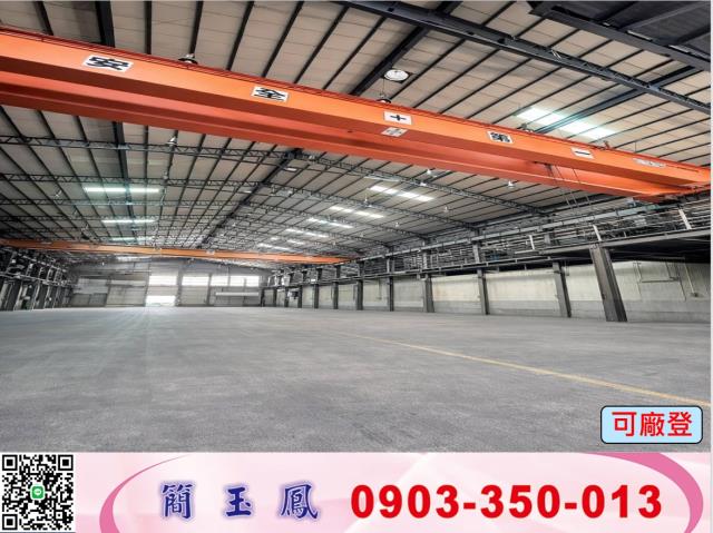 桃園新屋廠房-0