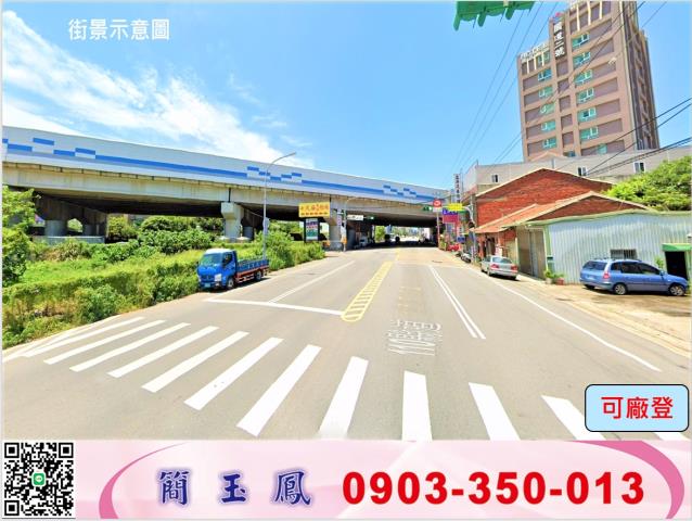 桃園蘆竹廠房-0