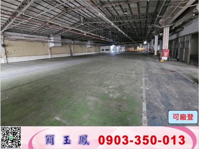 桃園中壢廠房-0