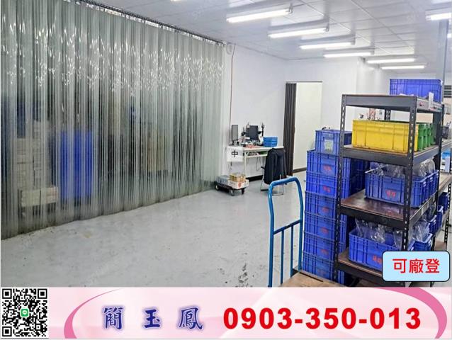 樹林廠房-0