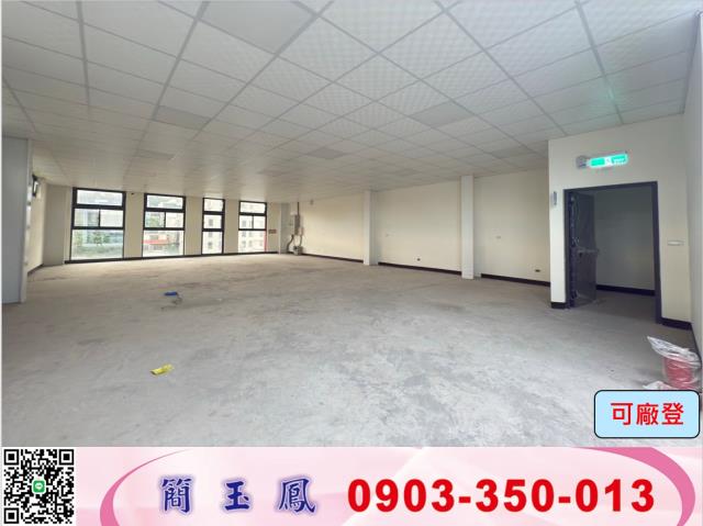 桃園楊梅廠房-0