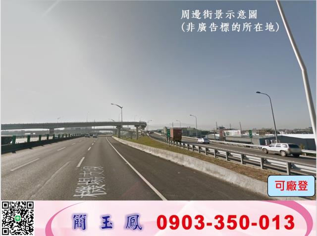 桃園八德廠房-0