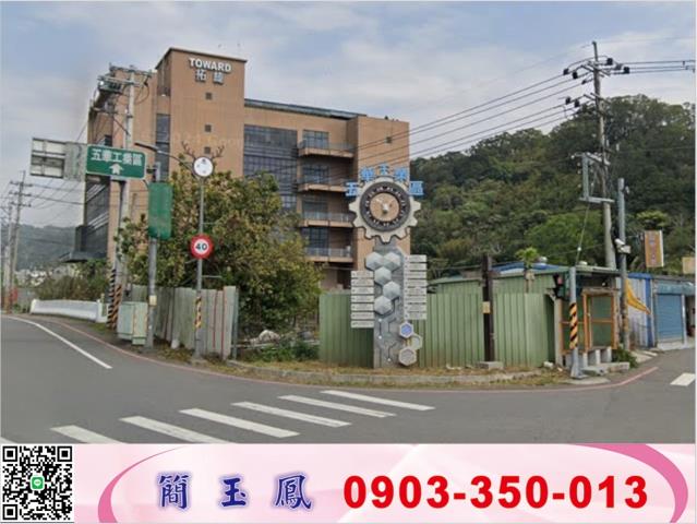 新竹廠房-0