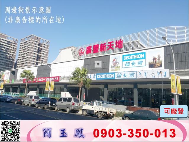 桃園八德廠房-0