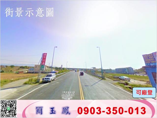 苗栗頭份廠房-0