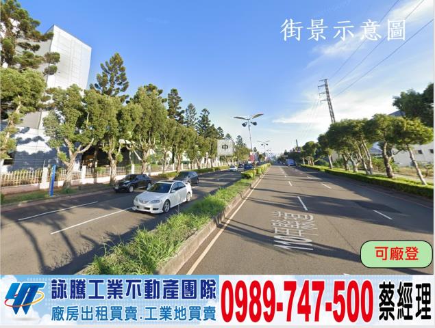 桃園中壢廠房-0