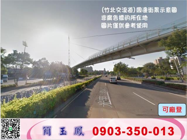 竹北廠房-0