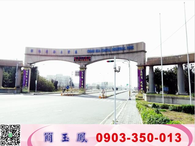 彰化廠房-0