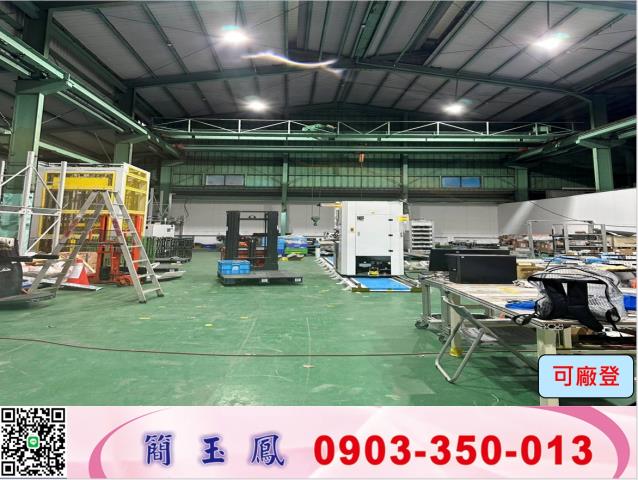五股廠房-0