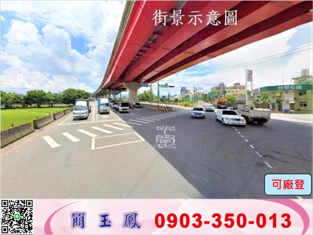桃園平鎮廠房-0