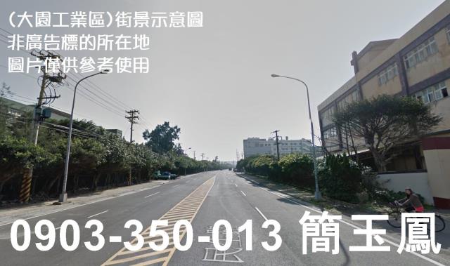 桃園大園工業地-0
