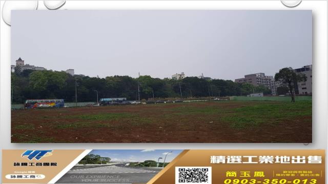 桃園工業地-0