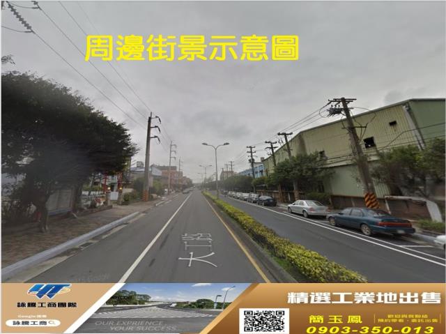 大園工業地-0