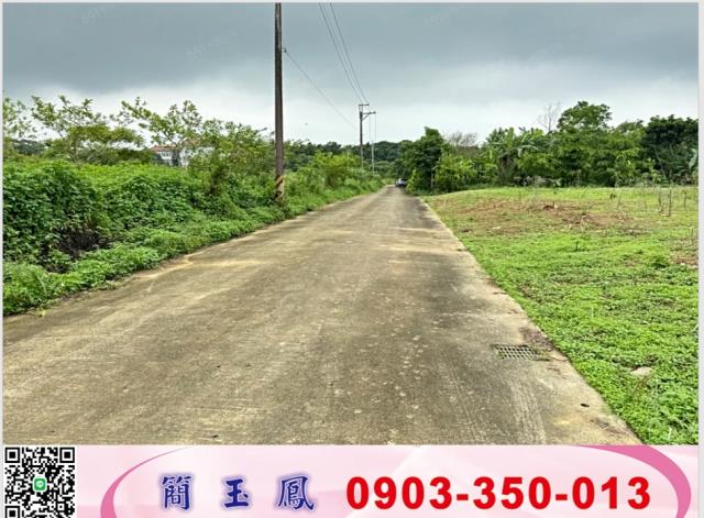 龍潭農地-0