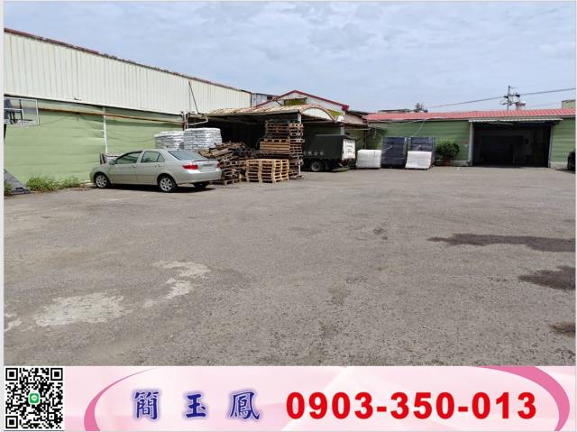 平鎮工業地-0