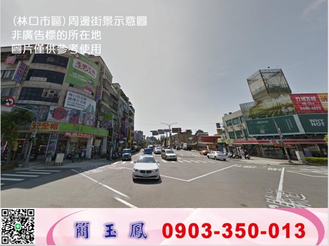 新北工業地-0