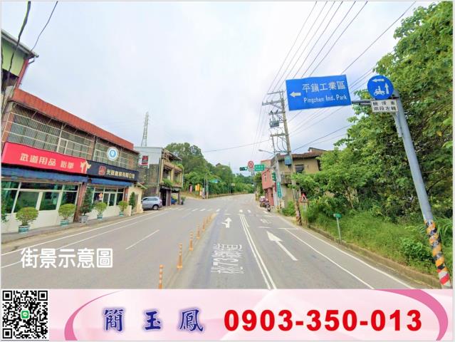 桃園工業地-0