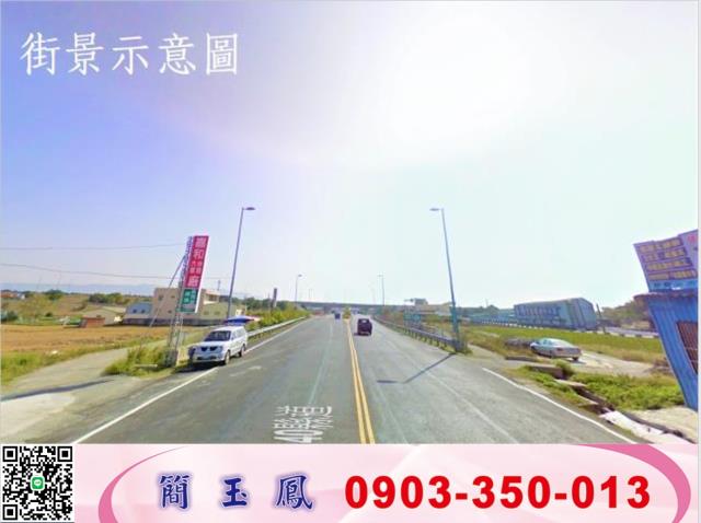 苗栗頭份工業地-0
