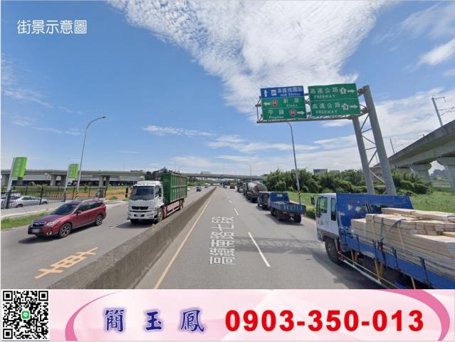楊梅工業地-0