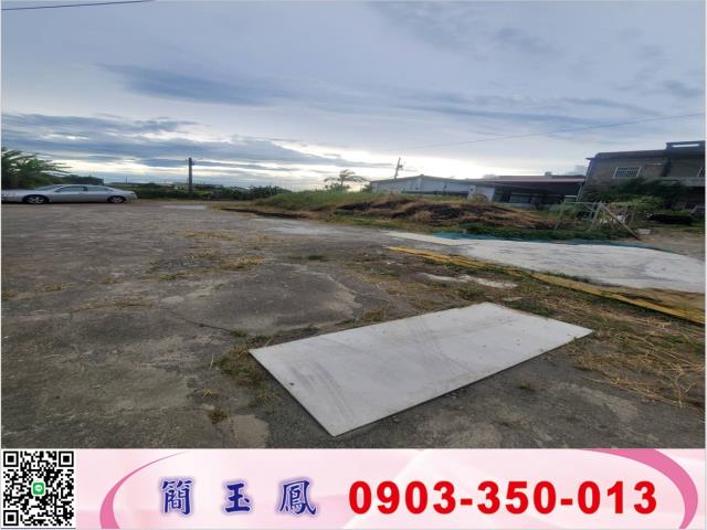 新竹新豐建地-0
