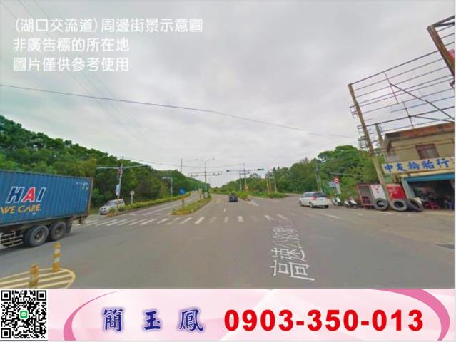 湖口工業地-0