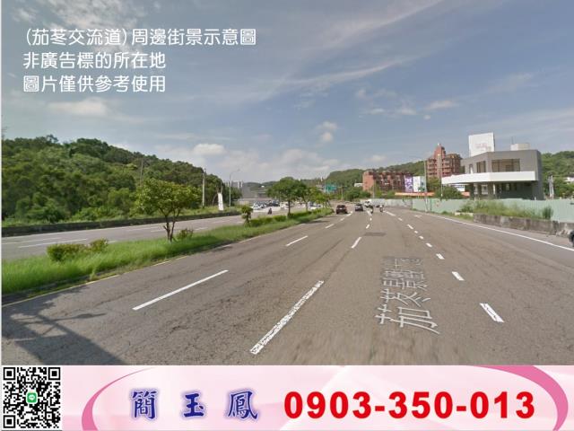 新竹農地-0