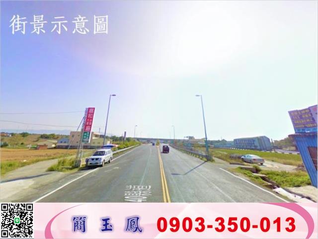 苗栗頭份工業地-0