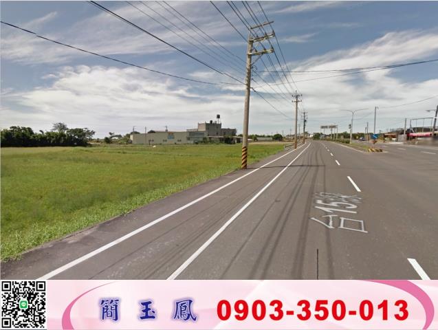 新屋交通用地-0