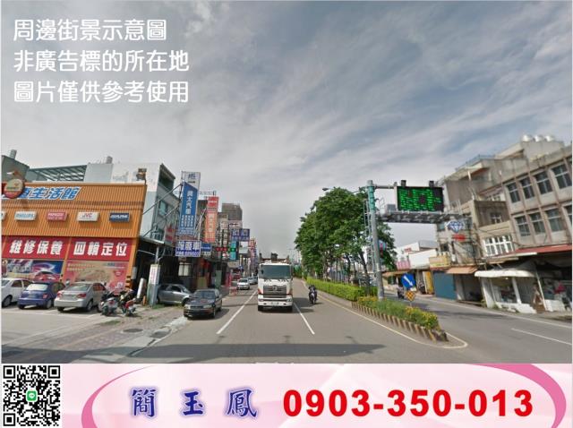 頭份工業地-0