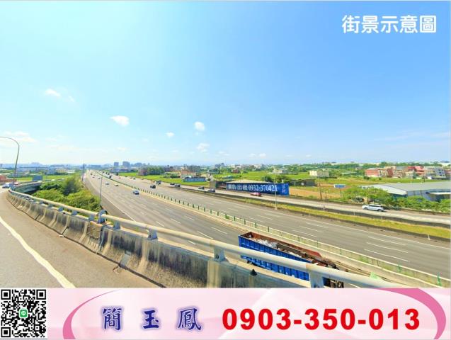 桃園農地-0