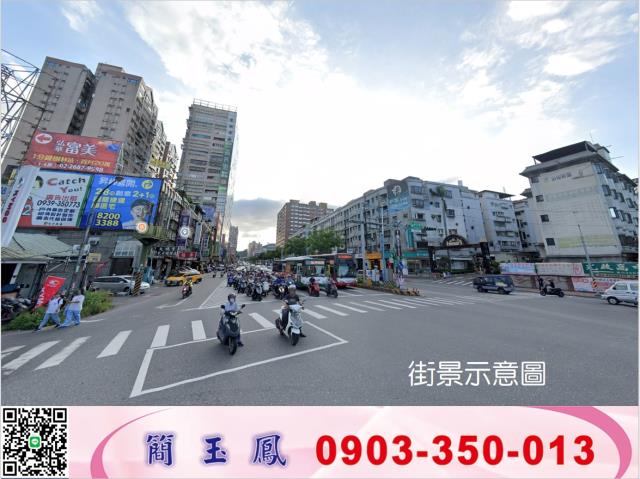 新北樹林工業地-0