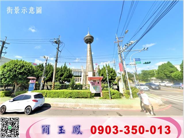 平鎮工業地-0