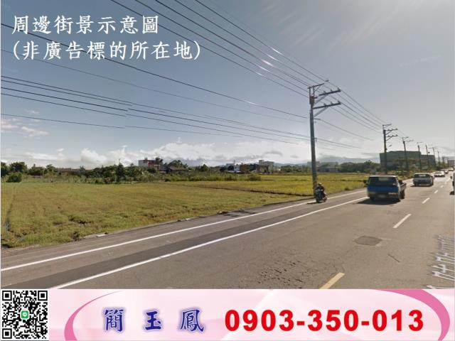 桃園農地-0