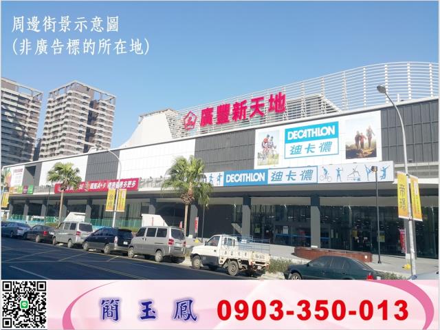 桃園八德工業地-0