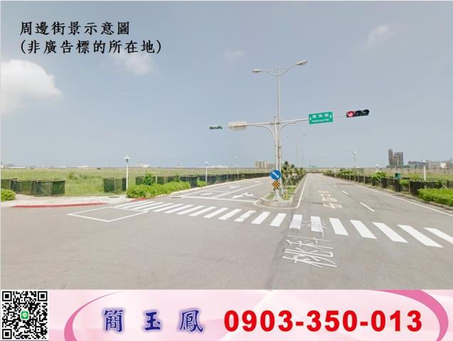桃園觀音建地-0