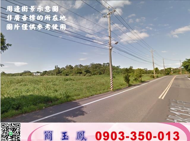 楊梅工業地-0